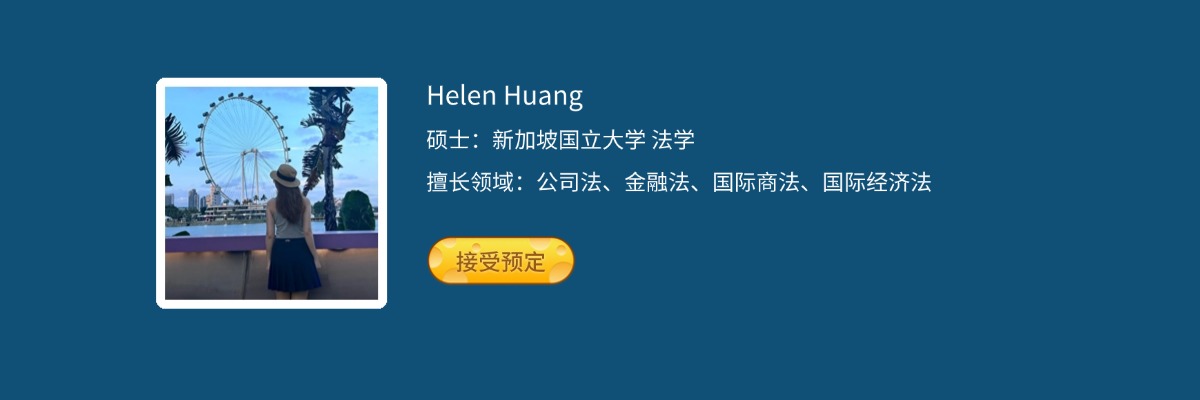 Helen.jpg