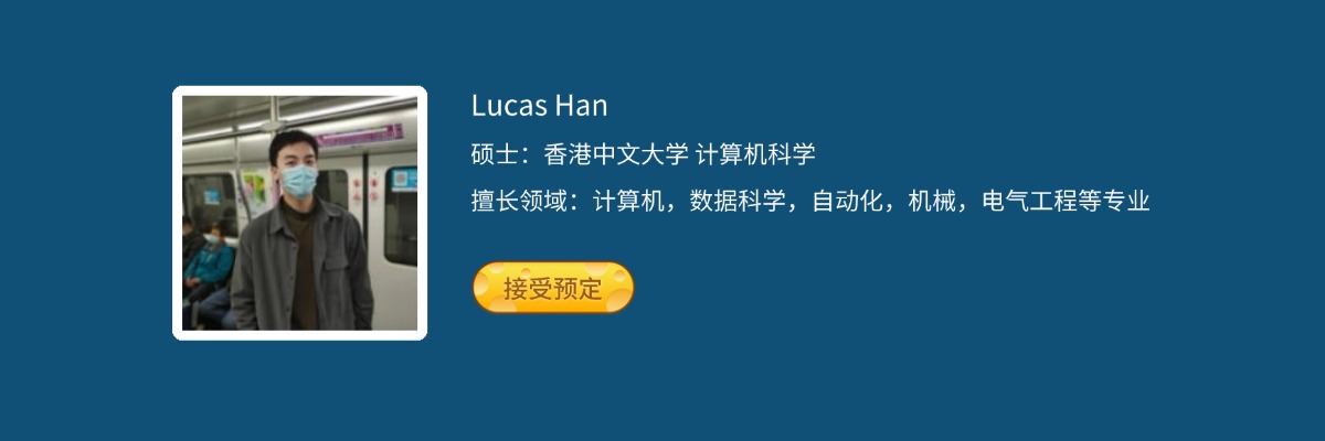 Lucas.jpg